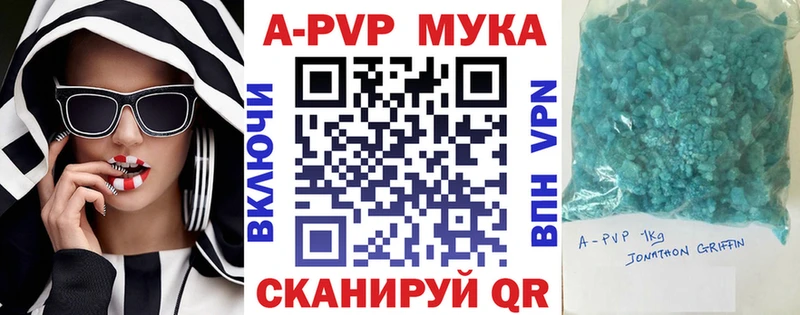 KRAKEN сайт  купить наркоту  Алупка  А ПВП СК 