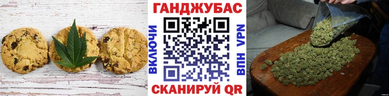 Cannafood марихуана Алупка