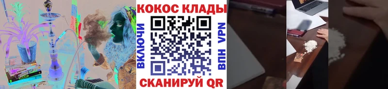 купить   Алупка  KRAKEN сайт  COCAIN Fish Scale 