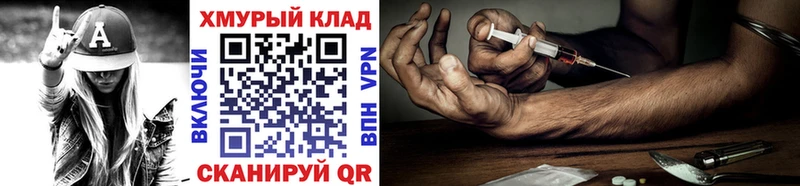 ГЕРОИН Heroin  MEGA ТОР  Алупка 