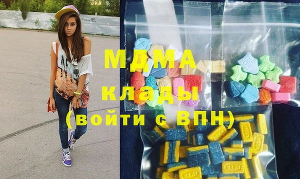 мяу мяу кристалл Алексин