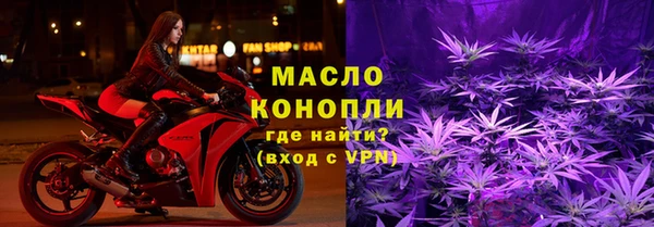 мяу мяу кристалл Алексин