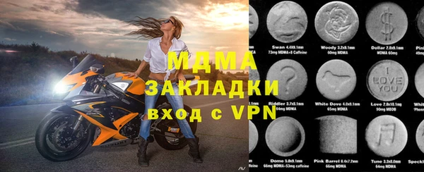 мяу мяу кристалл Алексин