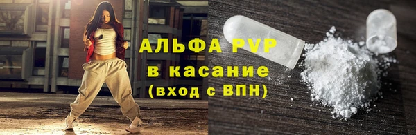 мяу мяу кристалл Алексин