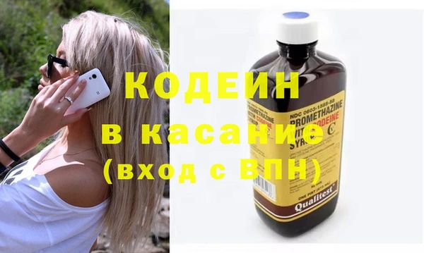 мяу мяу кристалл Алексин