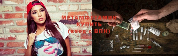 спайс Алексеевка