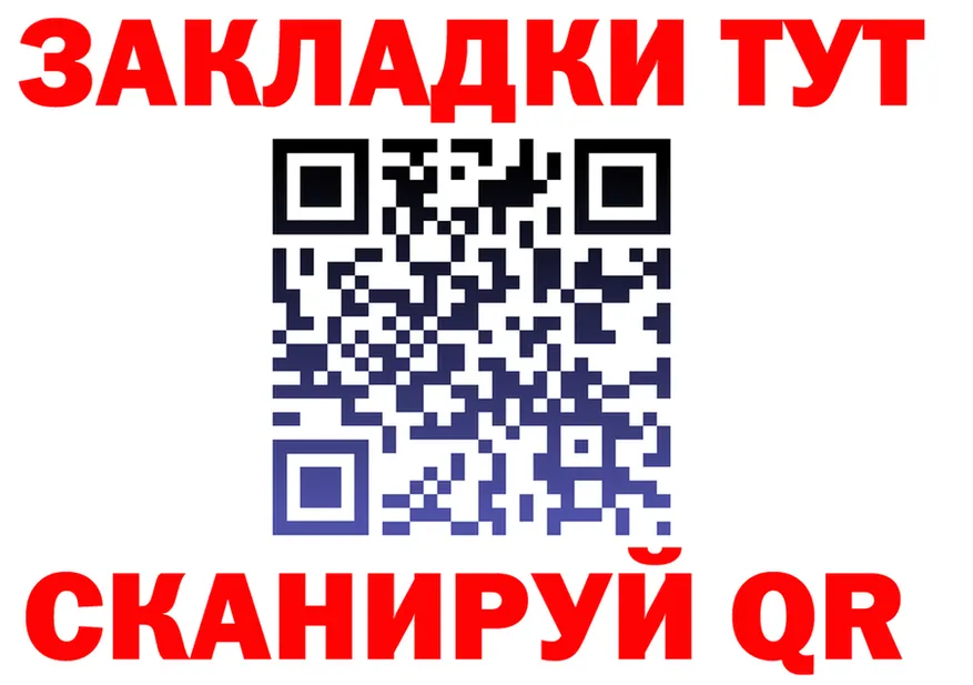 ГАШ VHQ ONION площадка hydra Алупка