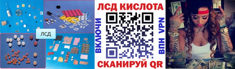 Лсд 25 экстази ecstasy дарк нет телеграм Алупка