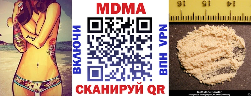 MDMA crystal  Алупка 