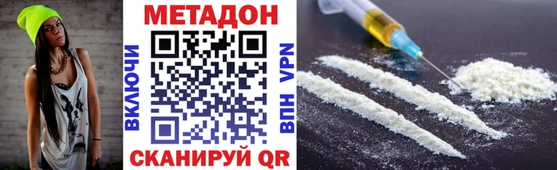 Метадон VHQ  магазин    Алупка 