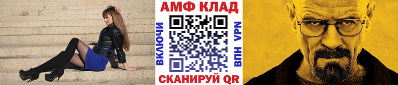 Первитин витя  мега ссылки  Алупка 