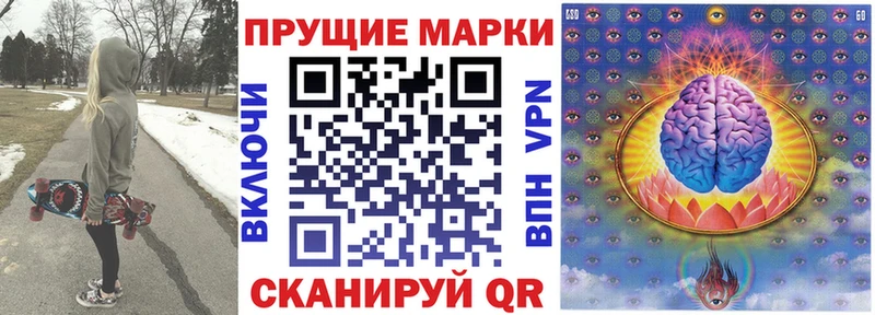 наркошоп  Алупка  Марки 25I-NBOMe 1,5мг 