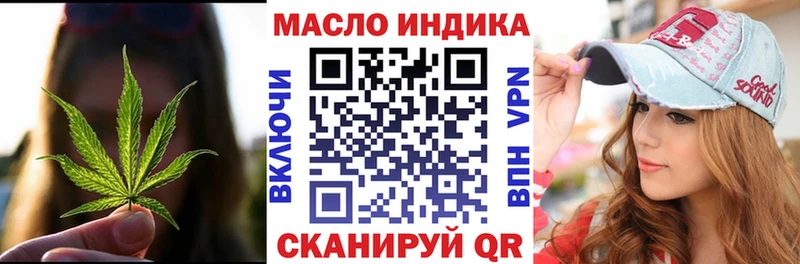 хочу наркоту  Алупка  ТГК Wax 